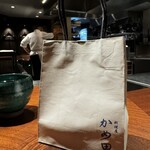 料理屋 かめ田 - ◉“お土産”