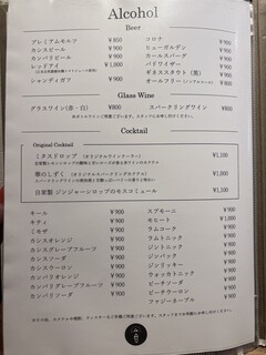 銀座2丁目ミタスカフェ - 