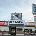 資さんうどん - 外観