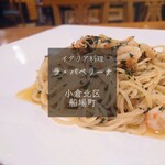 小倉 匠のパスタ ラ・パペリーナ - 