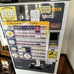 魔界ラーメン 月光 - 券売機