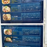 魔界ラーメン 月光 - 