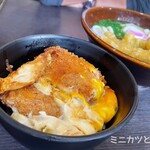 資さんうどん - ミニカツとじ丼