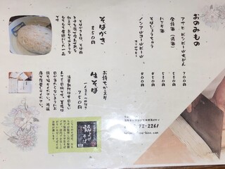 h Izumo Kaidou Neu Shuku Nibankan Soba Doujou Tataraya - 