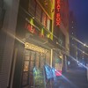 黒毛和牛バル 529 ミートボックス 福山宮通本店