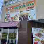 ロボ デ マル オオタニ - 