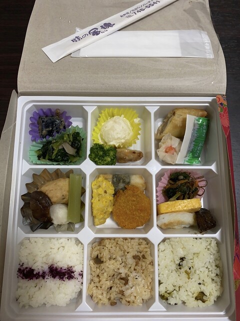 味の金魂（アジノキンコン） - 八木山動物公園（弁当）の写真