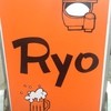 家庭料理の店 Ryo