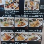 yanaken boo 新大阪駅店 - 
