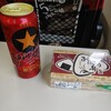 駅弁屋 大宮新幹線ホーム北店
