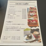 coco cafe - 