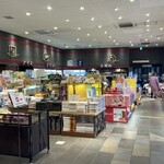 Atsugi Pakingu E Ria Sotomawari Shoppingu Kona - 