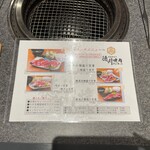 Tokugawa Yakiniku Senta- - 