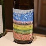 日本料理 山崎 - 