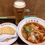 Oosaka Oushou - 中華そば・半チャーハンセット880円生ビール(中)400円