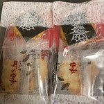 菓匠たばね庵 - 225ｇ×2袋入り⟡.·