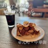 ピースフラワーマーケット＆カフェ