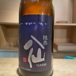 渋谷の日本酒ダイニング sakeba - 