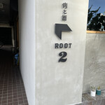 Root2 - 