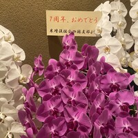 米増 - 後援会四国支部って、あの人しかいないやろ(๑>◡<๑)
                    
