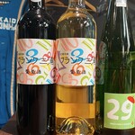 おはこ - 内山からの暖簾分け店です。ボトルワインもセレクトしたものが、在庫ある時もあります。