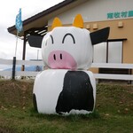 ヤツレン ソフトクリーム売店 - 