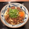 丸亀製麺 尾張旭桜ヶ丘店