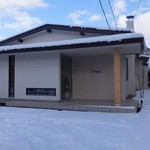 ロワゾー・パー・マツナガ - 外観