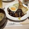 洋食 Quattro ルクア大阪店