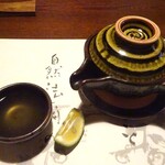 山荘無量塔 - 夕食：椀（九絵 土瓶蒸し 柚子 香母酢）