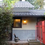 山荘無量塔 - 部屋