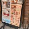 コメダ珈琲店 エスカ店