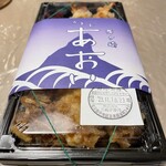 あおい - 料理写真: