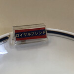 珈琲専門店 エース - 