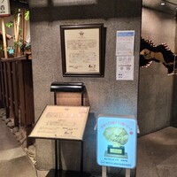 和黒 新神戸店 - 高級店ぽい佇まい