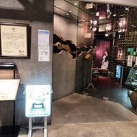 和黒 新神戸店 - 