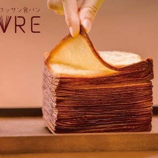 めくるクロワッサン食パンリーヴル