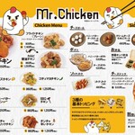 からあげ原人 - 料理写真:大人気の韓国チキンMr.Chickenの商品も「からあげ原人」で購入できます(^^♪