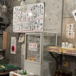 魚熊鮮魚店と立ち飲みぼてふり - 