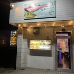韓国居酒屋 幸運 - 