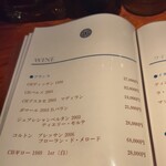 Bar FURUKAWA - 