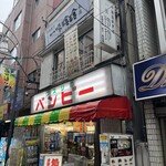 一味玲玲 - お店は新橋西口通りのビル２階