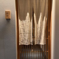 西天満 中村 - 