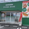ピザとパンの店 SHIBA BASE