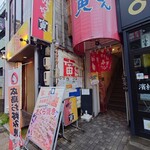 Torasan - 外観　店舗は２階