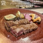 神戸牛 個室 ステーキ 吉祥 - 