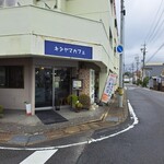 Kitayama Cafe - 
