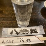 八起 - 芋焼酎お湯割り