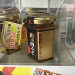 佐賀軒ちゃんぽん - 