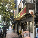 長崎菜館 - 11時30分頃。店内は満席。今日は雨☔️